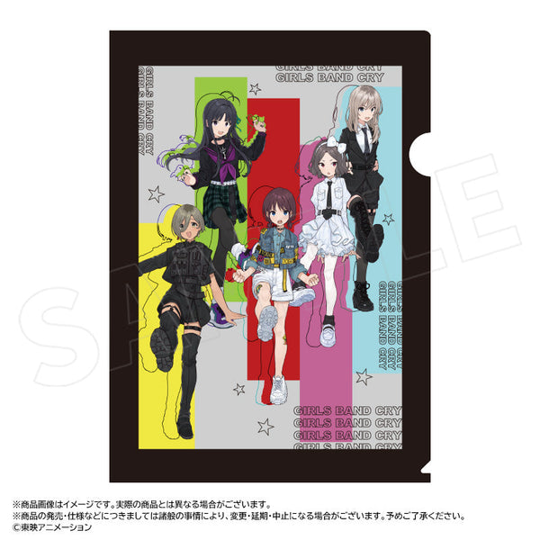 『ガールズバンドクライ』クリアファイル